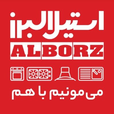 استیل البرز