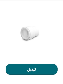 تبدیل پویا