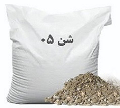 شن 05