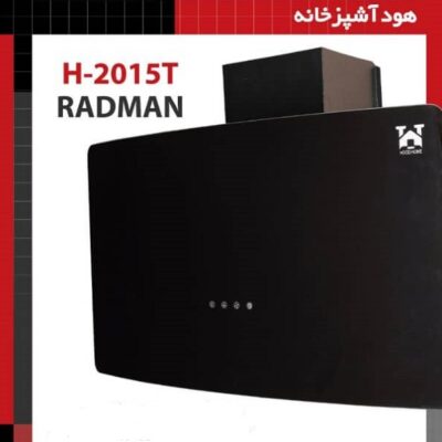 هود آشپزخانه شیشه قوس دار H-2015T RADMAN