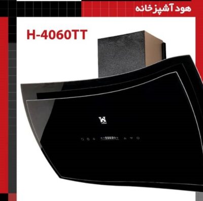 هود آشپزخانه شیشه قوس دار H-4060TT