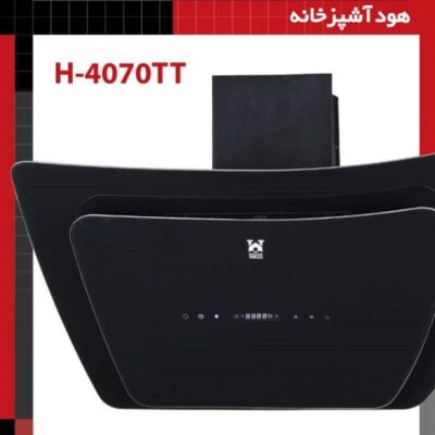 هود آشپزخانه شیشه قوس دار H-4070TT