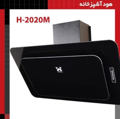 هود آشپزخانه شیشه گرد H-2020M