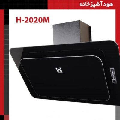 هود آشپزخانه شیشه گرد H-2020M